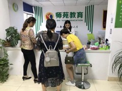 北京教师入编考试资料服务至上「在线咨询」