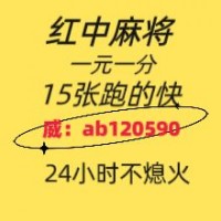 我来教大家正规一元一分微信红中麻将百度贴吧